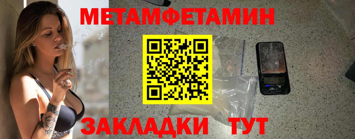 Кропоткин  АМФ 98%  Amphetamine  Вход с VPN 