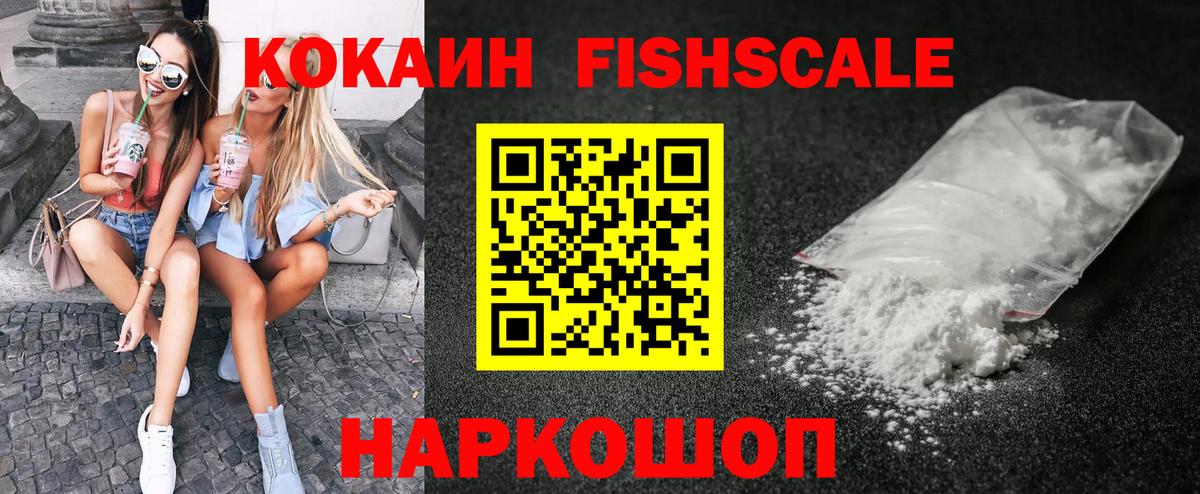 КОКАИН Колумбийский Кропоткин