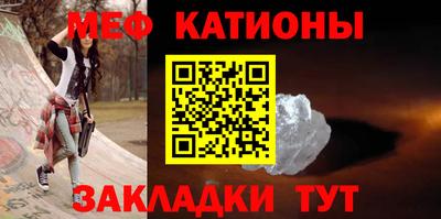 меф VHQ Изобильный