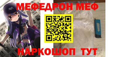 меф VHQ Изобильный