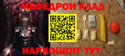 меф VHQ Изобильный