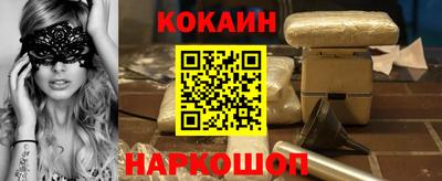 гашик Ипатово