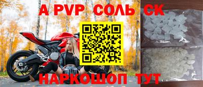 хмурый Ирбит
