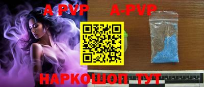 гашик Ипатово