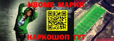 меф VHQ Изобильный