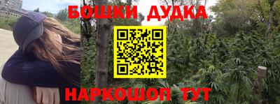 гашик Ипатово