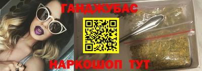 гашик Ипатово