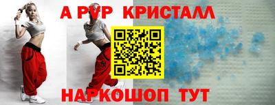 меф VHQ Изобильный