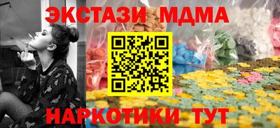 гашик Ипатово