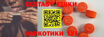 гашик Ипатово