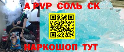 меф VHQ Изобильный
