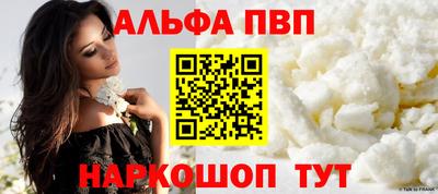меф VHQ Изобильный
