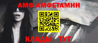 гашик Ипатово
