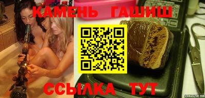 гашик Ипатово