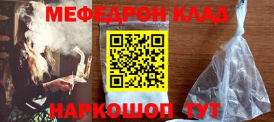 меф VHQ Изобильный