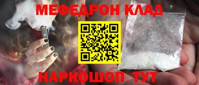 меф VHQ Изобильный