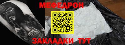 меф VHQ Изобильный