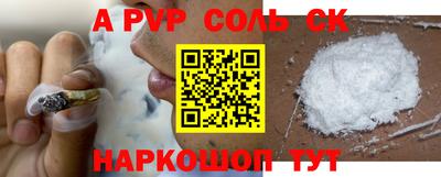 гашик Ипатово