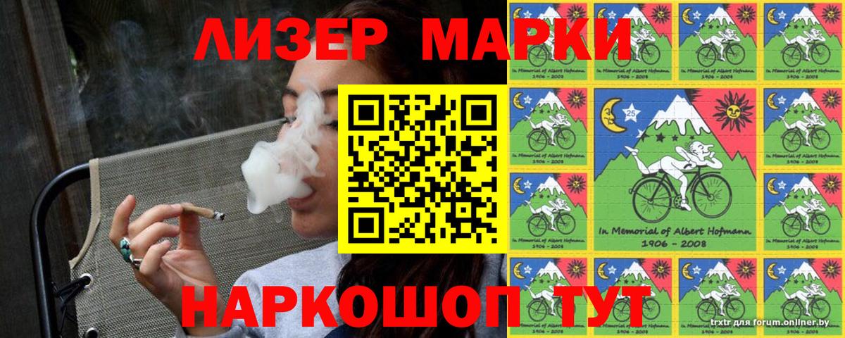 Кропоткин  где найти наркотики  Вход с VPN  Марки 25I-NBOMe 1,8мг 