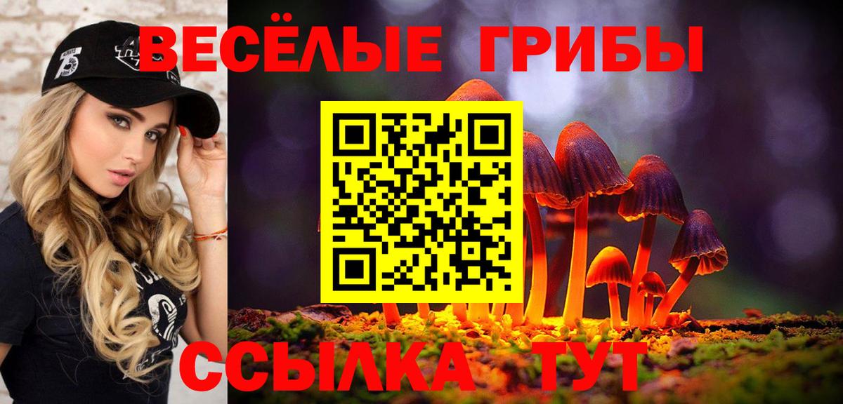 КОКАИН  Alpha PVP СОЛЬ   ЭКСТАЗИ  Кропоткин  Меф МЯУ МЯУ   ГАШ  Кетамин  МАРИХУАНА  Вход с VPN 