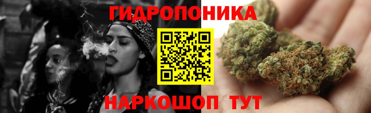 Бошки Шишки AK-47  Вход с VPN  Бошки марихуана THC 21%  Кропоткин  Шишки марихуана Amnesia 